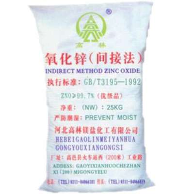 果洛饲料级氧化锌产品概述