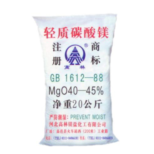 果洛颜料用碳酸镁主要应用